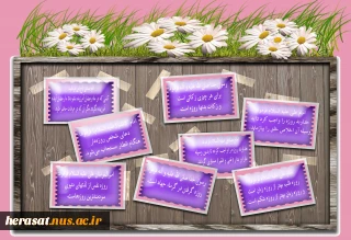 اسلاید