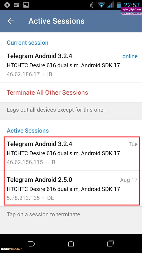 چگونه متوجه هک شدن کانال تلگرام شویم 2