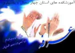 روز عرفه گرامی باد  2