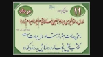 رسول اکرم (ص) 2