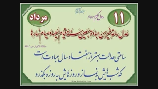رسول اکرم (ص)