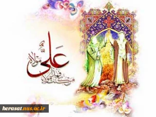 عید غدیر خم عید اثبات امامت مبارک