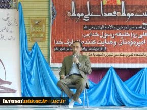 برگزاری جشن دهه امامت و عید غدیر با حضور رئیس دانشکده