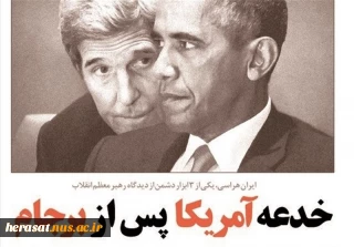 از تعهد کتبی تا قول شفاهی/ "خدعه آمریکایی" همچنان در مدار دیپلماسی
