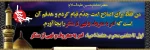کلام نور