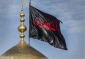 «گفته‌اند لحظه تعویض همین بیرق‌ها   /     صاحب چادر خاکی به حرم می‌آید» 

اهتزاز پرچم مشکیِ گنبد حرم امام حسین(ع)