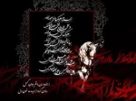 در مورد تاسوعا و عاشورای حسینی  7