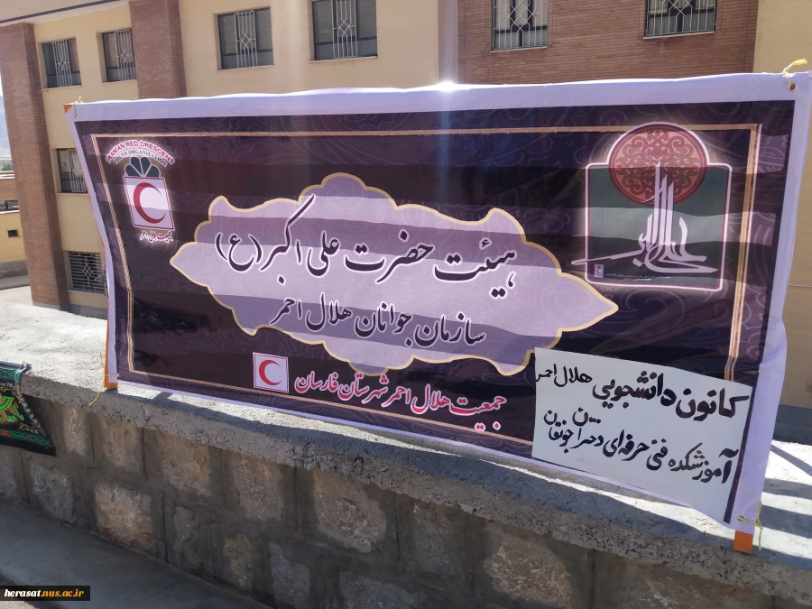 بر گزاری زیارت عاشورا در دهه اول محرم  7