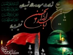 شهادت امام حسین (ع)