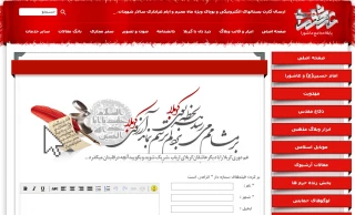 دردل با کربلا