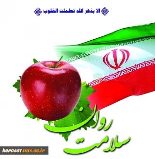 خصوصیات افراد رشد یافته چیست؟