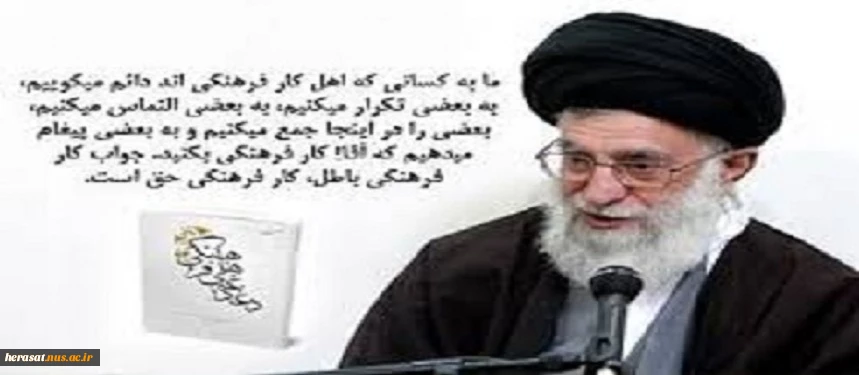 کارفرهنگی 2