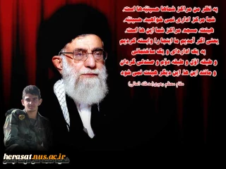​هفت نکته اساسی در کلام رهبری(مدظله العالی) درباره هیئت های مذهبی