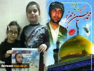 زندگینامه شهید مدافع حرم محمد حسین حمزه