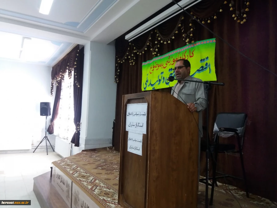 نشست سیاسی با موضوع استکبار ستیزی