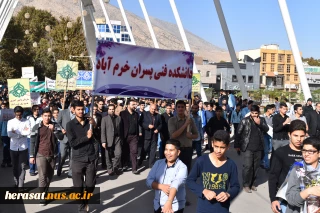 شرکت دانشجویان و کارکنان دانشکده در راهپیمایی روز 13 آبان
