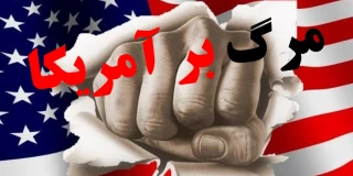 رهبر کره شمالی :آمریکا را به خاکستر تبدیل می‌کنیم...