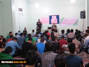 جلسه پیشگیری از مواد مخدر در آموزشکده امیر کبیر اراک