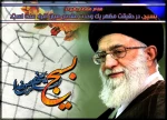 شاگردان مدرسه عشق