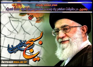 شاگردان مدرسه عشق