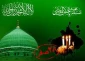 رحلت جانسوز پیامبر مهربانی و رحمت تسلیت باد .