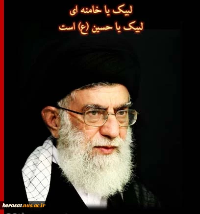 رسالت دانشجو در کلام امام خامنه ای  2