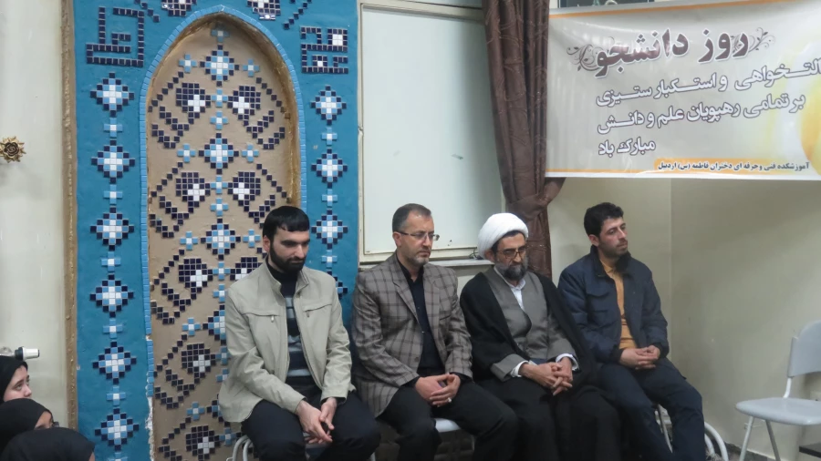 مراسم گرامیداشت 16آذر(روز دانشجو)