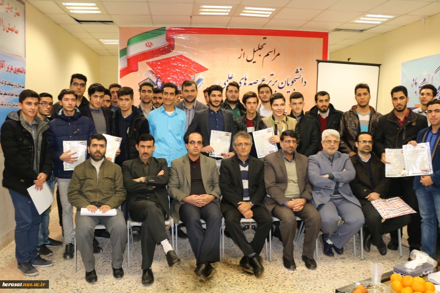 مراسم تجلیل از دانشجویان برتر رشته های علمی و برگزیدگان مسابقات فرهنگی و ورزشی آموزشکده فنی و حرفه ای شهید چمران رشت برگزار در روز سه شنبه  16 آذرماه ، روز دانشجو ، برگزارگردید. 2