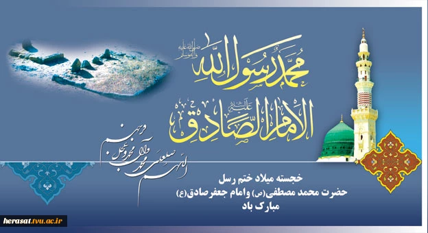 هفته وحدت گرامی باد