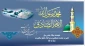 هفته وحدت گرامی باد