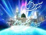 میلاد پیامبر رحمت (ص)و امام جعفرصادق (ع) تهنیت باد 2