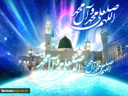 میلاد پیامبر اسلام (ص)و امام جعفر صادق علیه السلام