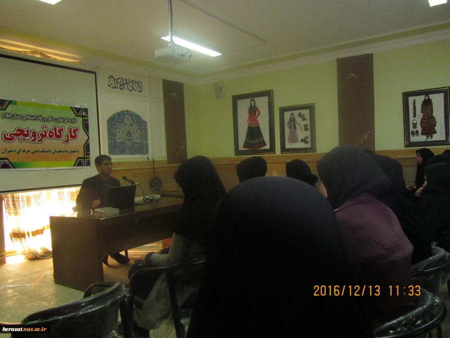 برنامه های اجراشده ی حوزه ی دانشجویی درآذرماه  5