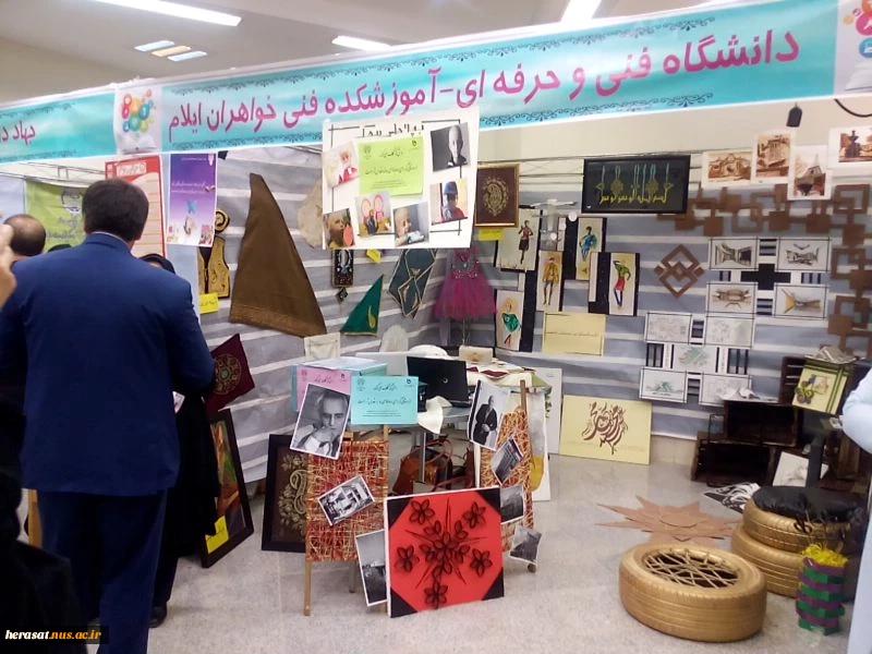 مراسم هامی برگزار شده ی آموزشکده دختران ایلام در آذزماه 3