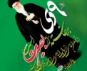 حماسه ی 9 دی در کلام مقام معظم رهبری  3