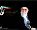 حماسه ی 9 دی در کلام مقام معظم رهبری