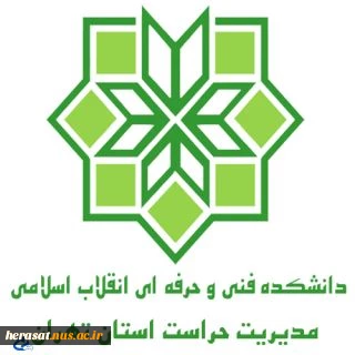 هفته نیروی انتظامی 2