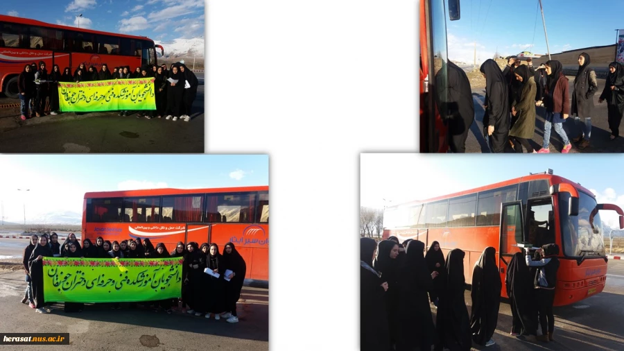 اردوی راهیان نور آموزشکده فنی دختران جونقان  2