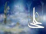 میلاد مولی الموحدین حضرت علی (ع)وروز پدر مبارک باد