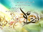 ولادت حضرت علی 2