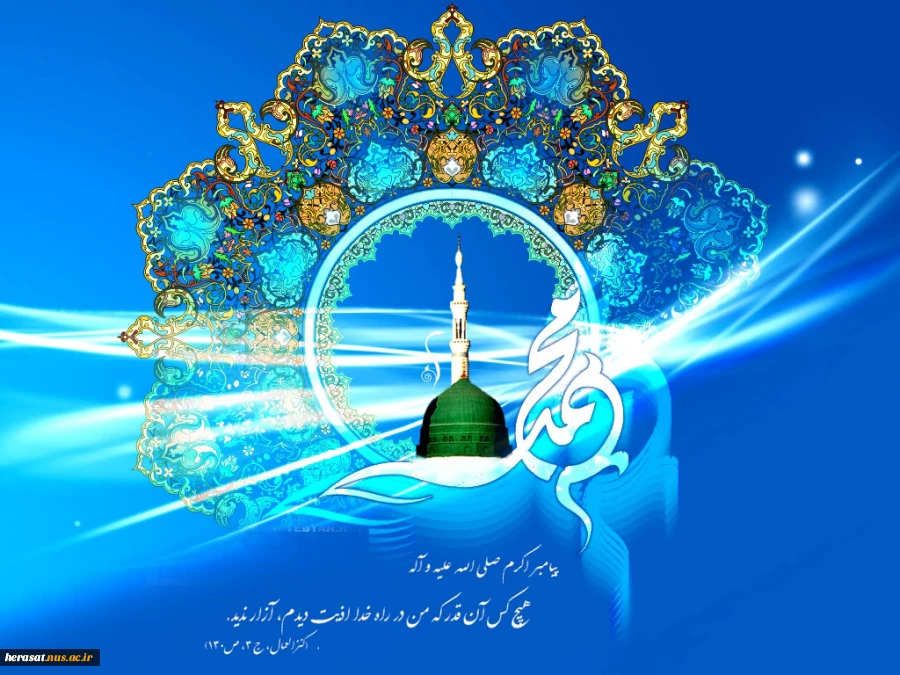 اعمال روز و شب عید مبعث