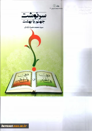 کتاب