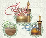 اعیاد شعبانیه مبارک