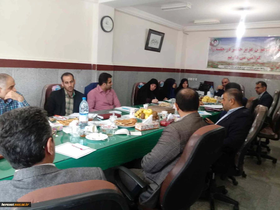 جلسه فصلی مدیران حراست استان مازندران