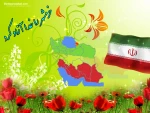 خرمشهر را خدا آزاد کرد امام خمینی (ره)
