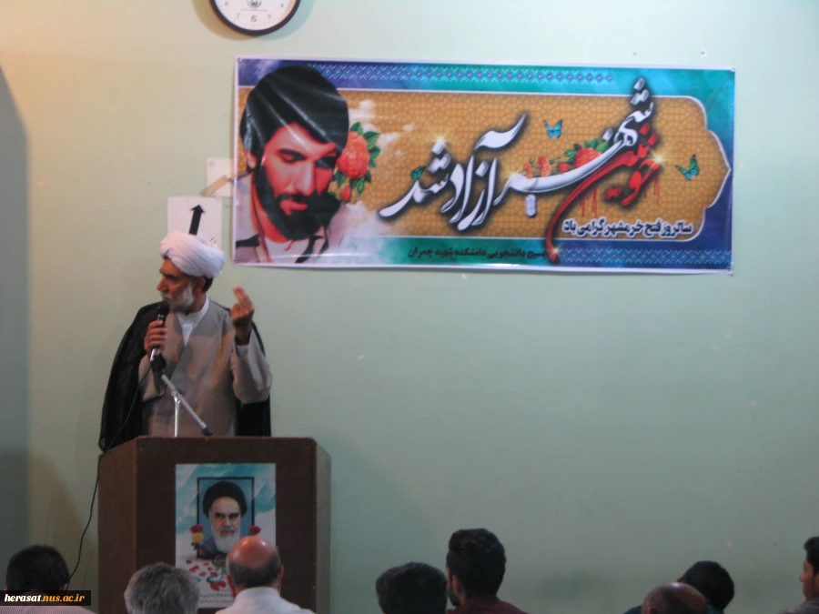 برگزاری مراسم گرامیداشت سوم خرداد ماه، سالروز آزاد ی خرمشهر،در دانشکده فنی و حرفه ای شهید چمران کرمان 4