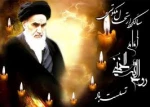 رحلت جانگداز رهبر کبیر انقلاب اسلامی حضرت امام خمینی (ره)تسلیت باد.