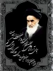 15 خرداد ارتحال ملکوتی حضرت امام خمینی (ره ) تسلیت باد .  2