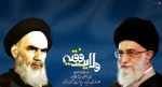 بمناسبت سالروز ارتحال ملکوتی بنیانگذار نظام مقدس جمهوری اسلامی حضرت امام خمینی ( ره )  2