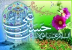 میلاد امام حسن مجتبی علیه السلام مبارک باد .